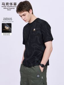 Mark Fairwhale | Cool and Antibacterial T-shirt