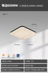 โคมไฟตกแต่งห้องรับแขกแบบเรียบง่ายหรูหราสไตล์อิตาลี โคมไฟ LED ทรงสี่เหลี่ยม ไฟเปลี่ยนสีได้ 5 ปีคุณภาพ