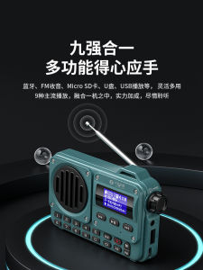 Portable Bluetooth Speaker with Card Slot Speed up Function Radio Player Childrens Ear Grinding Device See Me Here 800