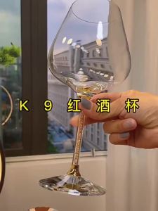 BANGBEBE | High-Quality Gilded Crystal Wine Glasses & Decanter Set Burgundy Stemmed Wine Glasses