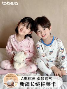 Bộ Đồ Ngủ Cotton Lycra Mỏng Mùa Thu Cho Trẻ Em Hoạt Hình Đồ Ngủ Mặc Nhà Không Xương Nhỏ Trung Bình Trẻ Em Đồ Lót Cotton Lycra