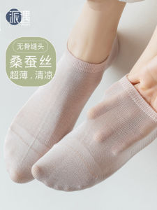 ผ้าไหม ถุงเท้าเรือ ผู้หญิง ฤดูร้อน บางไม่มีกระดูก กันลื่น ถุงเท้าน้ําแข็งน้ําแข็งปากที่มองไม่เห็น ระบายอากาศได้ดี ดูดซับความชื้นบางเฉียบ