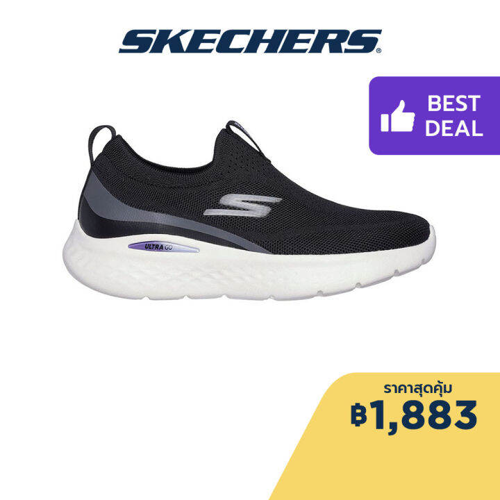 Skechers aurora sales