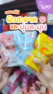 Joji Secret Young Spa Bubble Soap 100g โจจิ ซีเคร็ท ยัง สปา บับเบิ้ล โซพ 100g