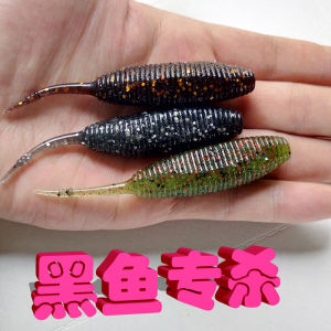 Mồi Câu Lure Chuyên Dùng Đánh Đen Mồi Câu Mềm Con Nhộng Ong Nòng Nọc Chìm Nước Phóng Xa Mồi Câu Cá Đen Khoai Tây Sâu Mềm Nước Ngọt Cát Xuyên