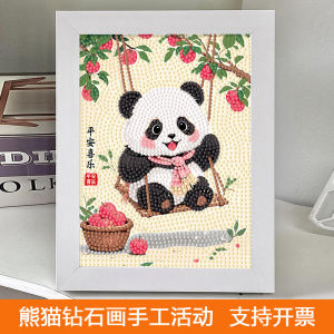 Panda Diamond Sticker DIY Handcraft Material Kit Children Creative Mosaic Stick-on Toys Suitable for All Ages Boys And Girls