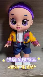 New 10-inch K-POP doll spare with 5D eyes music vinyl tiger statue fashion collection toys fan gifts. anime figure