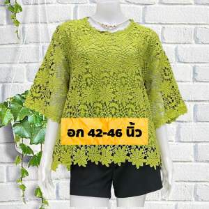 เสื้อลูกไม้ มี 10สี อก 42 - 46 นิ้วมีซับใน สินค้าพร้อมจัดส่ง