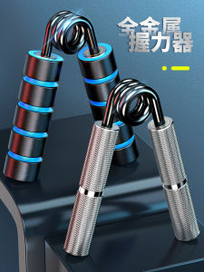 Professional Heavy Duty Grip Strengthener Certified Training Tool for Men Stress Relief High End Fitness Equipment for Arm Muscle Exercise