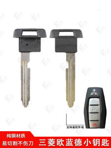 กุญแจขนาดเล็กสำหรับ Mitsubishi Outlander รุ่นปี 2023 เครื่องประทับตราแบบสติกเกอร์สำหรับระบบควบคุมระยะไกลและระบบป้องกันการขโมย