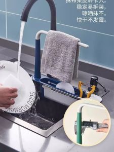 Giá Để Đồ Bếp Có Thể Mở Rộng Giá Để Rót Nước Giá Để Đồ Đa Năng Khay Đựng Nước Túi Đựng Nước Dụng Cụ Vệ Sinh Nhà Cửa