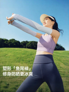 Beneunder | Sun UV Protection Cooling Arm Sleeves Slim Fit