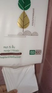 ทองเต็มถังทิชชู่แบบแขวน หนา 5 ชั้น