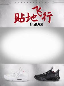 Li-Ning | Giày Cầu Lông Nam Chuyên Nghiệp