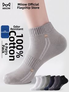MiiOW | Antibacterial Deodorant Cotton Breathable Socks
