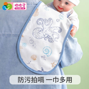 Ultra Soft Pure Cotton Baby Burp Cloth Waterproof Vomiting Towel Autumn Thin Newborn Saliva Towel Baby Bib Shoulder Pad