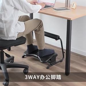 Sanwa Supply | Adjustable Ergonomic Foot Rest 3 Ways Office Stool