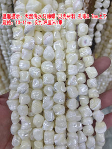 Natural Seashell Conch 10-15mm Oval Pebble Semi-Finished Products Bracelet Necklace DIY Jewelry Materials Pearl Mother of Pearl