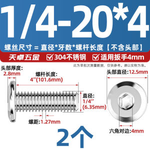 304 Stainless Steel American Standard Countersunk Flat Head Inner Hex Screw Furniture Clamp Board Bolt with Threaded Shank
