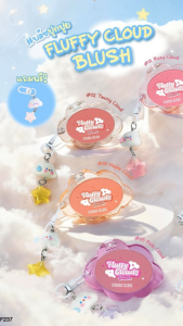 Sivanna Colors Fluffy Cloud Blush 3.8g HF237 สิวันนา ฟลัฟฟี คลาวด์ บลัชออน ปัดแก้ม