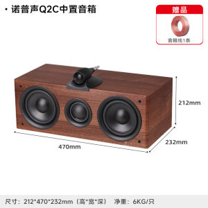 Nobsound Q2C HiFi Wooden Center Channel Home Cinema Speaker High Fidelity Audio No Power Required RCA Interface
