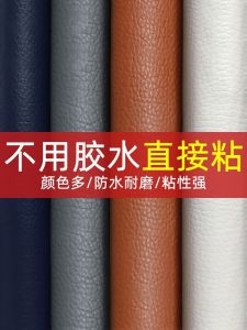 Áo Gối Ghế Da Thật Chống Trượt Ghế Sofa Đệm Tay Ghế Đệm Ghế Ghế Văn Phòng Vật Dụng Gia Đình Vật Dụng Trang Trí