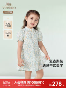 Princess Style Pure Cotton Floral Print Summer Dress for Girls Cheongsam Modified Tang Suit Bubble Sleeve Traditional Chinese New Design