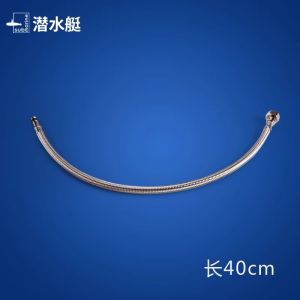 Submarine Hot and Cold Water Pipe Long Hose Tap Water Tip Faucet Water Inlet Water Connection Big and Small Head Connection