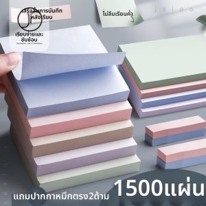 KUALIWEN | Strong Adhesive Colorful Large Size Sticky Notes