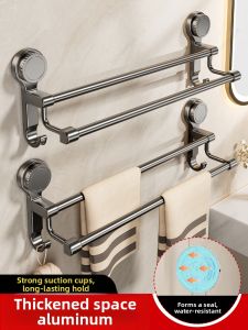 SHENYUAN | Suction Wall-Mounted Double Towel Rack No-Drilling Bathroom Shelf