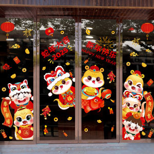 New Year Decorations Snake Year Door Stickers Spring Festival Window Decals Glass Paper Festive Chinese Characters Couplet