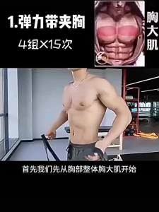 OXO Rintangan Tali Pinggang Elastik Cincin Tebal Yoga Kekuatan Latihan Tali Pinggang Getah Tambahan Squat Tali Latihan Pull-Up Cincin Tarik