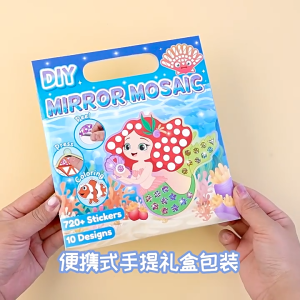 🔥สุดฮิต! โมเสคสติ๊กเกอร์ชุดกระจกโมเสคมหาสมุทรธีมเด็กศิลปะชุด DIY หัตถกรรมชุดที่มีสติกเกอร์ฟอยล์ชุดโมเสคสำหรับเด็กของขวัญวันเกิดสำหรับเด็กหญิงและเด็กชาย
