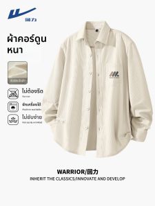 Warrior | Corduroy Long Sleeve Casual Khaki Turn-down Collar Shirt