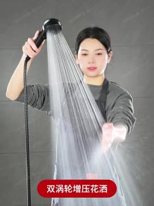 TAOSHI | High Pressure Shower Head