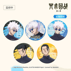 Authentic Curse Back to Battle Anime Peripheral Double Flash Badge Bar Five Wu Xia Youjie Second-Dimensional Official Valley