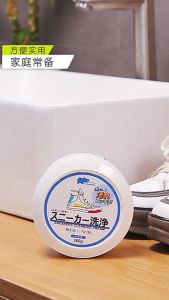 【Agate ของแท้】⚡น้ำยาทำความสะอาดรองเท้า ครีมขัดรองเท้า น้ำยาเช็ดรองเท้า ส่วนผสมอ่อน ๆ ปลอดสารพิษ น้ำยาล้างรองเท้า ขจัดคราบ ไม่ต้องล้างน้ำ น้ํายาล้างรองเท้า น้ํายาเช็ดรองเท้า - Lazada