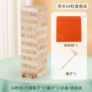 Interactive Layer by Layer Block Building Game Adult And Kids Desktop Play Wooden Blocks High Draw Stacking Fun Educational Toy
