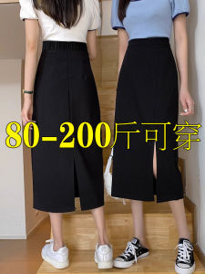 Black Slit Suit Skirt Womens Summer Plus Size Pear Shapes Slim Looking High Waist Drooping Straight A- line Midi Skirt