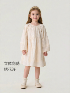 Marc&Janie | 3D Sunflower Embroidery Girls Dress