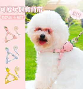 Adjustable Vest-Style Dog Leash for Small to Medium Dogs Outdoor Pet Walking Harness Nylon Material Non-Extensible Zichan Brand
