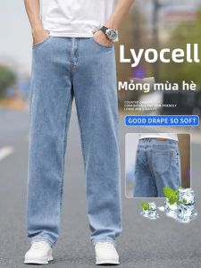 JIEKOU | Quần Jeans Nam Dài Thoáng Mát Màu Xanh Nhạt Phong Cách Bền Thuộc Casual