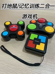 Memory Game Machine With Lights Sounds Toy Interactive Training Game Machine Fuuny Toys For Kids记忆游戏机