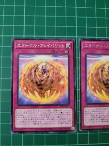 YUGIOH Japanese PHNI-JP073 永恒至爱 Eternal Favorite (R) NEAR MINT 97%