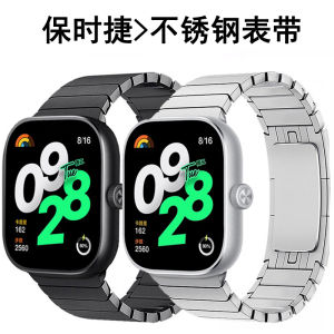 Redmi Watch6/5 Porsche Edition Metal Stainless Steel Band Pressure Snap Buckle Compatible with Xiaomi Mi9/8 pro Smartwatch Bands