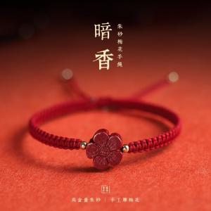 Vòng tay cặp đôi dệt tay theo phong cách cổ điển với thiết kế hình nút thắt Chất liệu chu sa không vặn Phụ kiện nướng tươi dành cho các cặp đôi