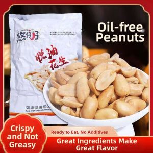 Spicy & Five-Spiced Peanuts Snacks
