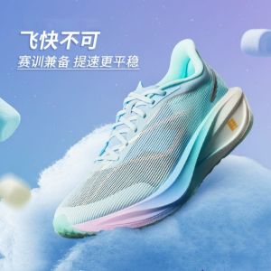Ultra-Light Professional Running Shoes Mens Carbon Plate Shock Absorption Breathable Racing Sports Shoes Student Flights