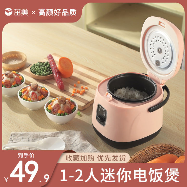 Xiaomei Mini Rice Cooker 1 to 2 1 3 People Small Smart Rice Cooker ...