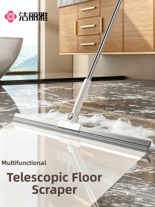 Grace | Household Bathroom Floor Squeegee